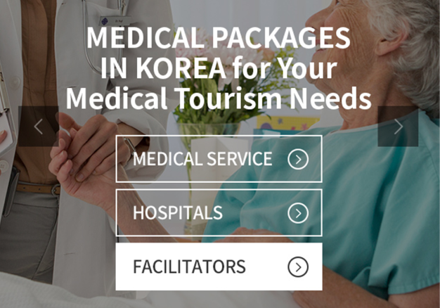 한국의료상품 안내사이트 해외 홍보사업