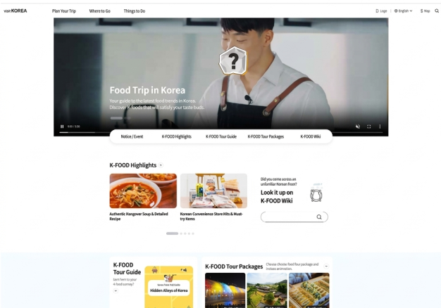 음식관광 사이트 (FoodtripInKorea) VK 내재화