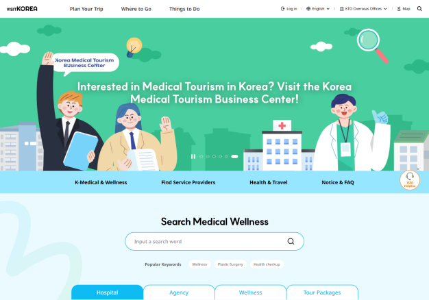 VISITKOREA 의료웰니스관광 홍보페이지 운영