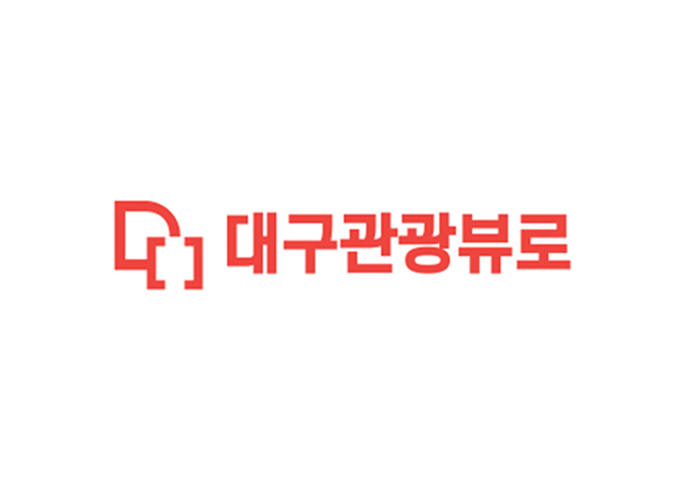 대구 이야기 여행 코스 개발 및 콘텐츠 제작 용역