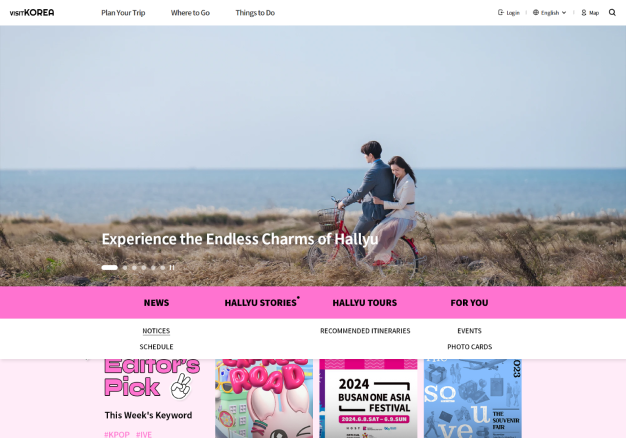 VISITKOREA 한류특집관 및 한류팬덤 참여형 이벤트 운영